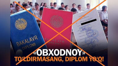 'Талабалардан “обходной ”тўлдириб келишни талаб қилиш Президант Фармони талабига зид - Адлия вазирлиги'ning rasmi