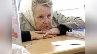 Изрображение 'ЦБ: ПЕНСИОНЕРЫ ВПРАВЕ ВЫБИРАТЬ, В КАКОЙ ФОРМЕ ПОЛУЧАТЬ ПЕНСИЮ'
