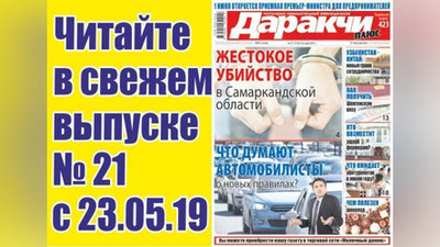 Изрображение 'Незаконный перерасчет и необоснованные штрафы: истории потребителей'