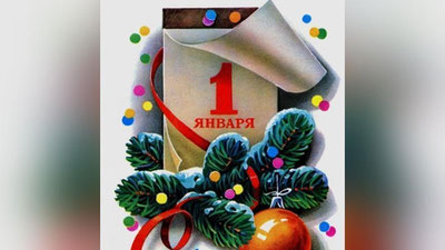 Изрображение 'Какие изменения вступают в действие в Узбекистане с 1 января?'