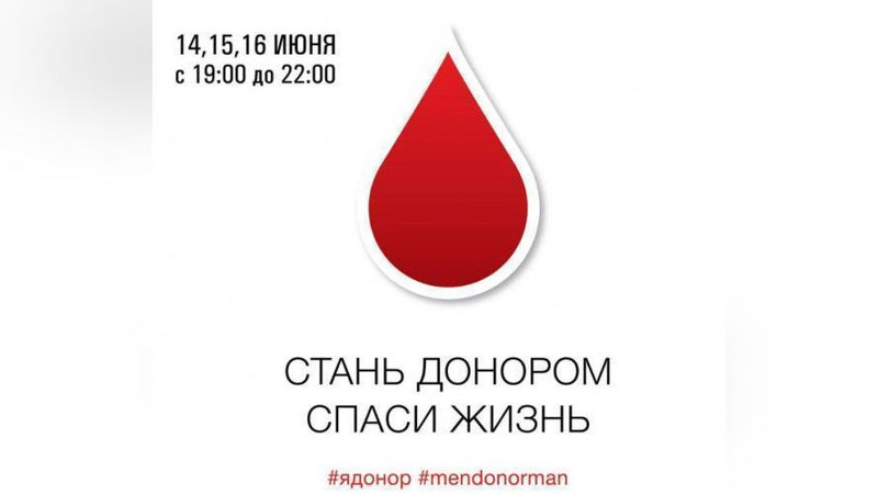 Изрображение 'В ТАШКЕНТЕ ПРОЙДЕТ АКЦИЯ ПО СДАЧЕ КРОВИ'