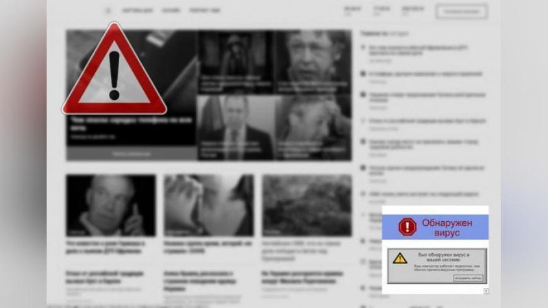 Изрображение '«Узкомназорат» предупреждает о "фейковых" обновлениях во время работы в Интернете'