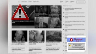 Изрображение '«Узкомназорат» предупреждает о "фейковых" обновлениях во время работы в Интернете'