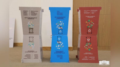 Изрображение 'Продолжается ли проект по разделению бытовых отходов?'