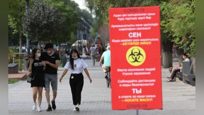 'Qozog`istonda karantin 1 martdan yumshatiladi'ning rasmi