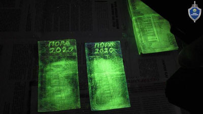 Изрображение 'В Хорезме задержали вымогателя, угрожавшего распространить фото и записи девушки'