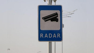 Изрображение 'Нарушения ПДД аннулируются, если информация о них не будет получена в течение 48 часов'