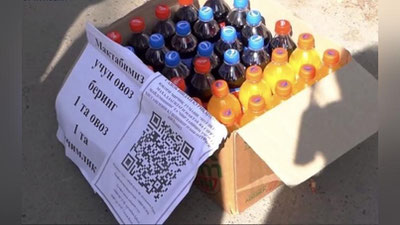 Изрображение 'Завершилось голосование в рамках «Open budget»'