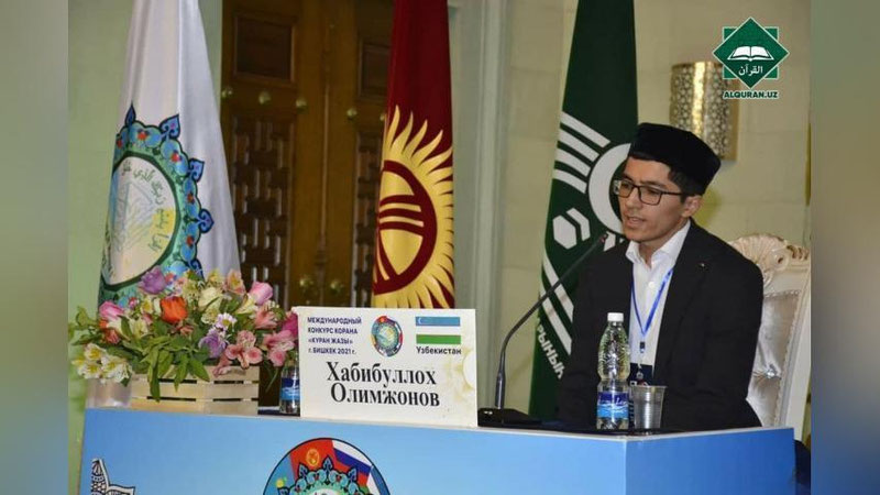 'Xalqaro Qur`on musobaqasida o`zbekistonlik talaba uchinchi o`rinni oldi'ning rasmi
