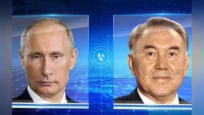 'Путин ва Назарбоев телефонда мулоқот ўтказди'ning rasmi