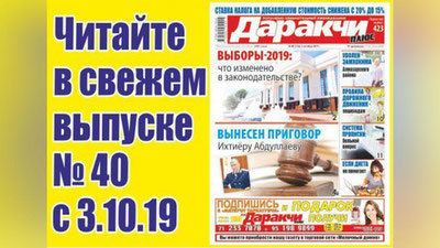 Изрображение 'Почему растут цены в стране и кто за это отвечает?'