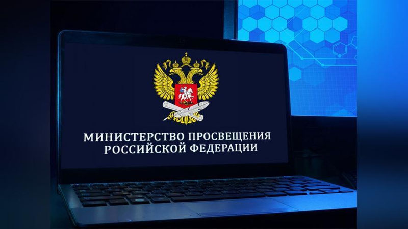 Изрображение 'Россия выделит более $1 млн на проект по обучению русскому языку в Узбекистане'