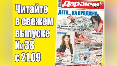 Изрображение 'КАКИМ СТАЛ НОВЫЙ ПОРЯДОК ВЫРУБКИ ДЕРЕВЬЕВ?'