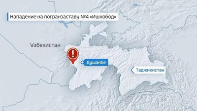 Изрображение 'В Таджикистане сообщили, что напавшие на погранзаставу были боевиками ИГ'