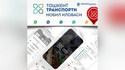 Изрображение 'Запущено мобильное приложение «Транспорт Ташкента»'