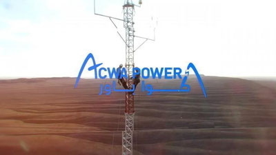 Изрображение 'Видео: «ACWA Power» возводит ветряные электростанции в Бухаре и Навои'