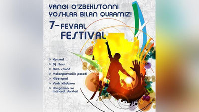 Изрображение 'Масштабный патриотический фестиваль пройдет в Ташкенте: план мероприятий'