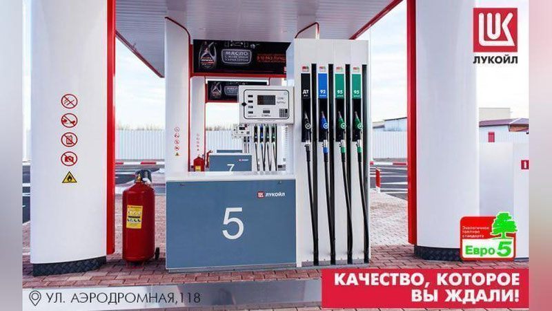 'O`zbekistondagi “LUKOYL” AYoQShlarida benzin narxi qancha bo`lishi ma`lum bo`ldi'ning rasmi