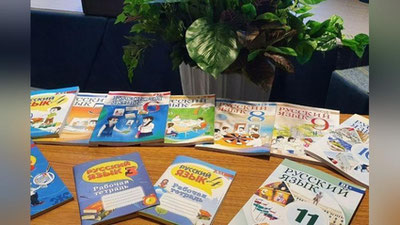 Изрображение 'Выпущены новые учебники русского языка для 2-11 классов (видео)'