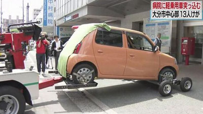 '​Кекса япониялик аёл автомашинада касалхона эшигига урилди'ning rasmi