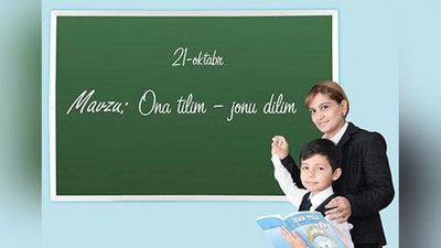 '"Tilbuzar"larga chora ko`rish vaqti kelmadimi?'ning rasmi