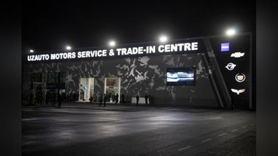 Изрображение 'UzAuto Motors открыл первый торговый центр, работающий по системе Trade-In'