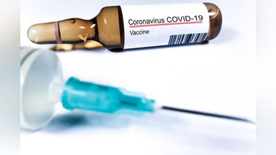 Изрображение 'В США назвали возможную цену за курс вакцины от COVID-19'