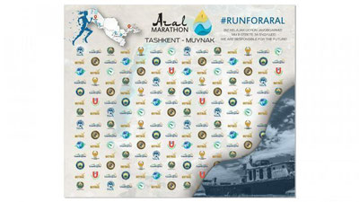 Изрображение 'В шести городах страны пройдет экологический марафон «Aral Marathon»'