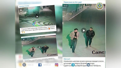 Изрображение 'В Ташкенте раскрыта кража из ящика пожертвований у мечети (видео)'