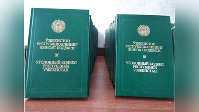 Изрображение 'Генпрокуратура представила на обсуждение новую редакцию Уголовного кодекса'