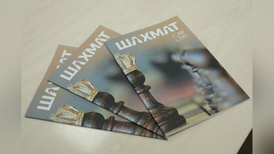 '"Shaxmat" jurnalining taqdimoti bo`ldi'ning rasmi