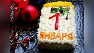 '«1-YaNVAR» SALATI'ning rasmi