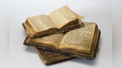 Изрображение 'ГОСУДАРСТВО БУДЕТ ВЫКУПАТЬ ЦЕННЫЕ РУКОПИСИ У НАСЕЛЕНИЯ '