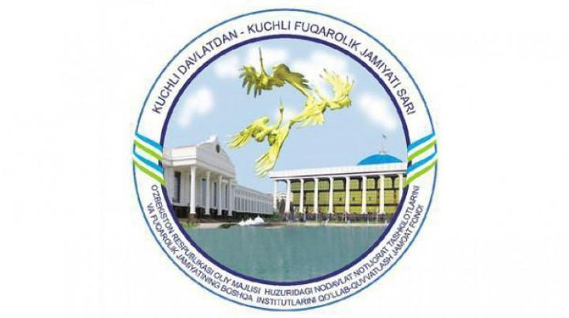 Изрображение 'Объявлены конкурсы на выделение Государственных грантов '