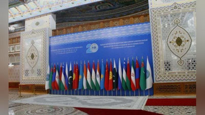 Изрображение 'На саммите в Душанбе впервые в истории прозвучал гимн ШОС (видео)'