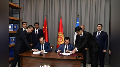Изрображение 'Подписано соглашение о проекте строительства «Узбекистан – Кыргызстан – Китай»'