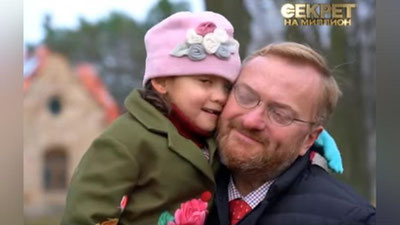 Изрображение 'Депутат Госдумы РФ удочерил девочку, которую родила в туалете гражданка Узбекистана (видео)'