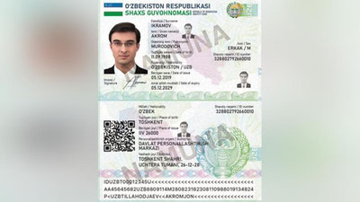 Изрображение 'Идентификационные ID-карты будут выдавать со следующего года'