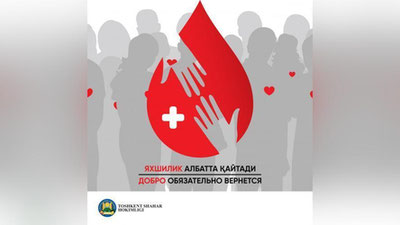Изрображение 'В Ташкенте проводят акцию по сдаче крови'