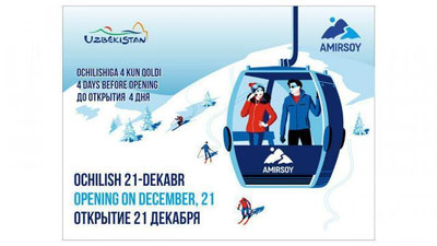 Изрображение 'На открытие курорта Amirsoy не пустят автомобили с летними шинами'