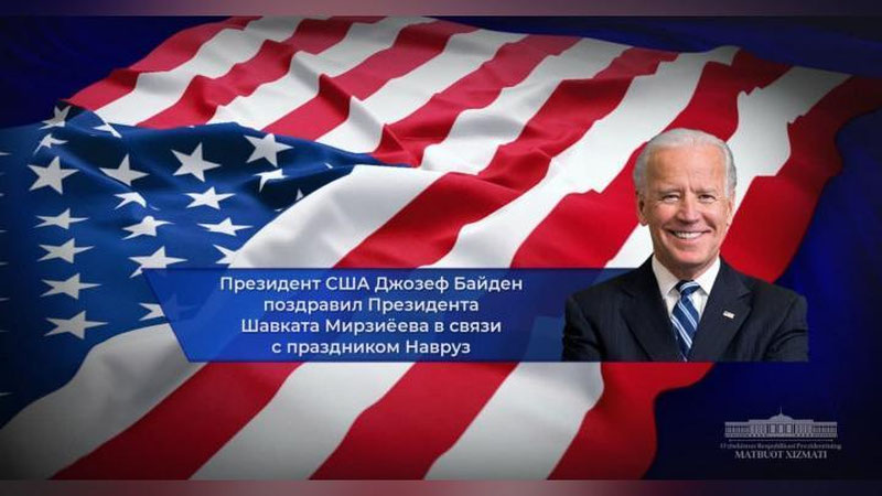 Изрображение 'Президент США Джозеф Байден направил послание Шавкату Мирзиёеву'
