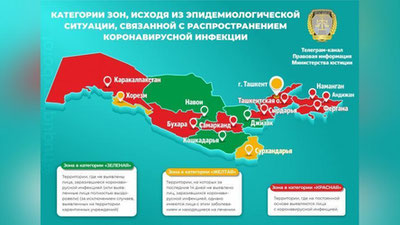 Изрображение 'Районы и города Узбекистан классифицированы по уровням карантина: список'