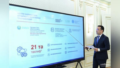 Изрображение 'На совещании с Президентом проанализированы вопросы, волнующие население и бизнес'