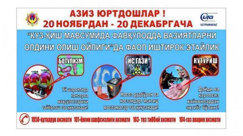 'Ўзбекистонда фавқулодда вазиятларнинг олдини олиш ойлиги эълон қилинди'ning rasmi