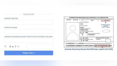 Изрображение 'Опубликована информация о набранных баллах абитуриентов в первый день экзаменов'