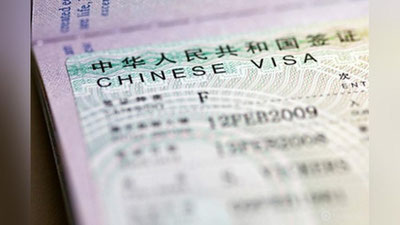 'O`zbekiston va Xitoy ishbilarmonlari uchun viza jarayonlari soddalashtirildi'ning rasmi