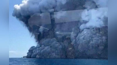 Изрображение 'Пять человек погибли при извержении вулкана в Новой Зеландии (видео)'