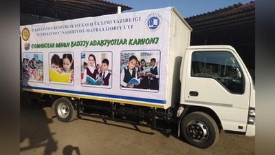 Изрображение 'МНО отправило во все школы республики "караван" из 118 тысяч книг'