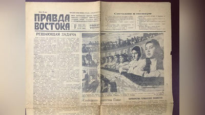 Изрображение 'ОДНА ИЗ СТАРЕЙШИХ ГАЗЕТ УЗБЕКИСТАНА ОТМЕЧАЕТ ВЕКОВОЙ ЮБИЛЕЙ'