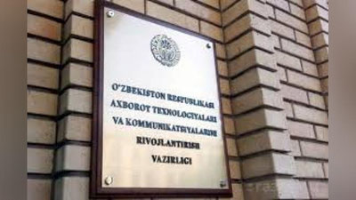 'O`ZBEKISTON KONSTITUSIYaSINING 25 YILLIGIGA BAG`IShLANGAN POChTA MARKASI ChOP ETILDI'ning rasmi